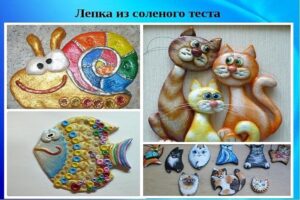 Тесто-мания: детская мастерская